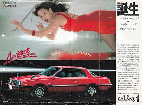 Mitsubishi Galant Lambda GSR del año 1980 y de Japón
