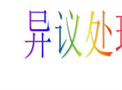 亚博app-中国五矿中冶集团中标吉隆坡保障房总承包工程
