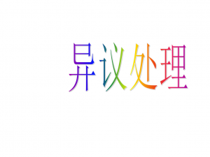 亚博APP-中国五矿中冶集团中标吉隆坡保障房总承包工程