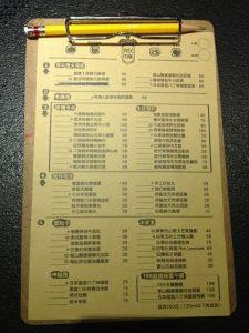 亚博APP下载_分析：预计后期饲料产成品会上涨1%-2%