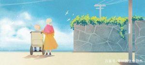 扬科托梅开二度 乌迪内斯3-0大胜克罗托内_亚博APP下载