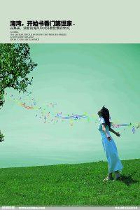 【亚博APP下载】招金矿业：五年风雨兼程 多点取得突破