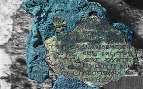 La computadora más antigua del mundo