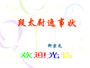 郝伟场边指挥情绪激动 大将庞丰月28分钟即被换：亚博APP下载