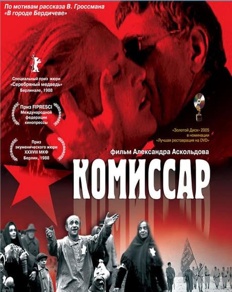 LA COMISARÍA (Komissar) - Aleksandr Askoldov LA COMISARÍA (Komissar) - Aleksandr Askoldov