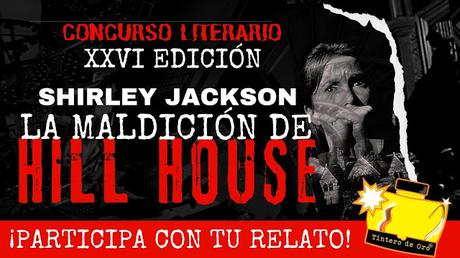 CONCURSO DE RELATOS, XXVI EDICIÓN: LA MALDICIÓN DE HILL HOUSE de SHIRLEY JACKSON