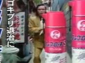 Creatividad Publicitaria Japonesa