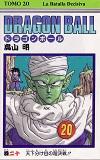 Reseñas Manga: Dragón Ball # 20