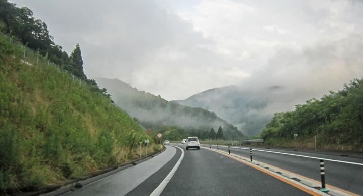 Impresiones del viaje por Japon