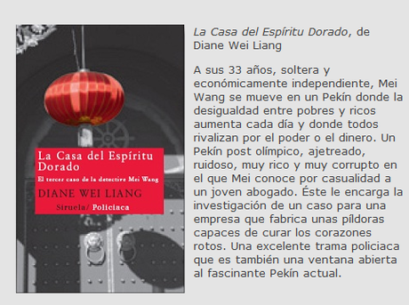 Esto no es  una entrada llena de novedades...