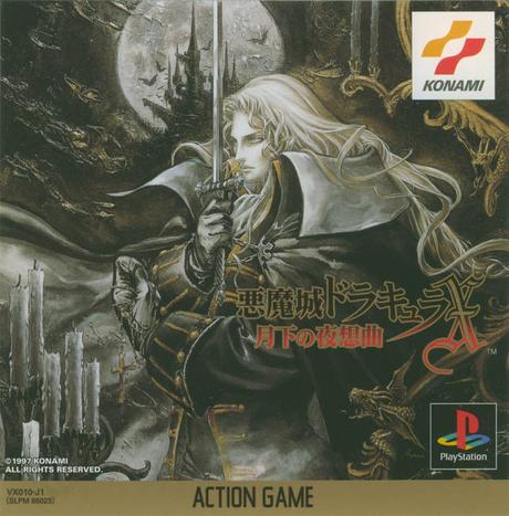 Akumajou Dracula X: Gekka no Yasoukyoku (versión japonesa de Castlevania: Symphony of the Night) de PlayStation traducido al español