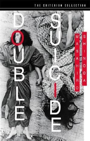 DOBLE SUICIDIO - Masahiro Shinoda