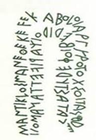 Área cultural andina: reflexiones sobre la migración cultural