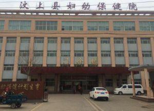 足协公布女足集训名单:王飞领衔 新任主帅未确定|亚博APP官方版