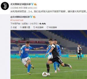 亚博APP_吴亦凡鹿晗为黄子韬新歌打call 三人友情也让人羡慕