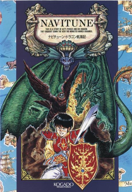 Navitune: Dragon Koukaiki de MSX2 traducido al inglés