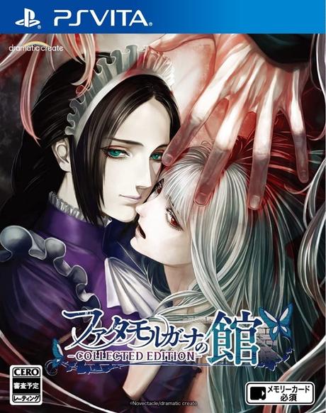 [Box Art] The House in Fata Morgana