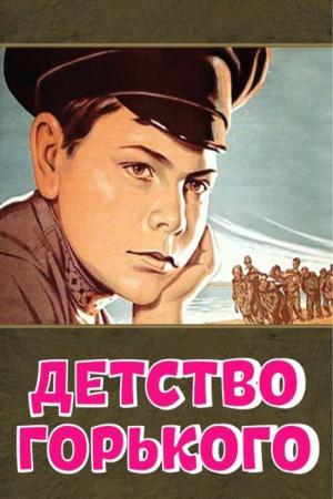 TRILOGÍA DE GORKI COMPLETA (La infancia, Mi aprendizaje, Mis Universidades) - Mark Donskoy