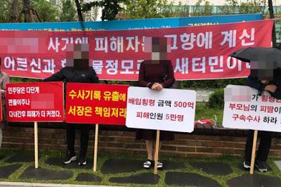 Cuando la estafa piramidal afecta a los refugiados norcoreanos en Corea del Sur