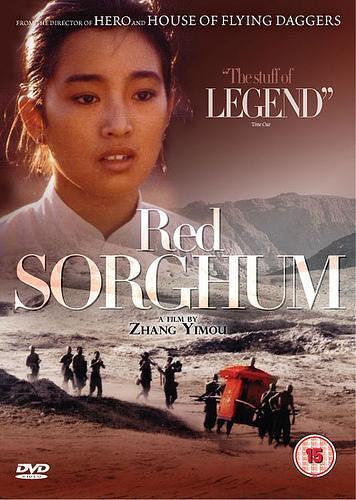 SORGO ROJO - Zhang Yimou SORGO ROJO - Zhang Yimou