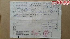 亚博APP-宁波养猪业遭遇“寒流” 亚博APP-宁波养猪业遭遇“寒流”