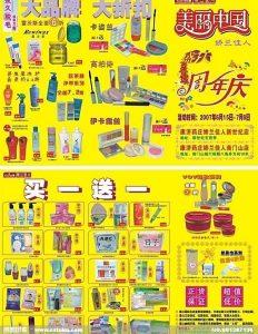 农业部告诉你玉米怎么种?猪该不该养?|亚博APP下载