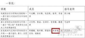 中国铝业拟11.64亿元转让水务类资产-亚博APP 中国铝业拟11.64亿元转让水务类资产-亚博APP