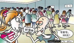 【亚博APP官方版】国务院公布重磅文件：矿权费用征收改革