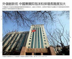 亚博APP下载|彭昱畅回应《小小的愿望》解约风波 这是怎样的一个彭昱畅? 亚博APP下载|彭昱畅回应《小小的愿望》解约风波 这是怎样的一个彭昱畅?