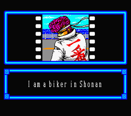 Shonan Densetsu (The Legend of Shonan) de MSX2 traducido al inglés