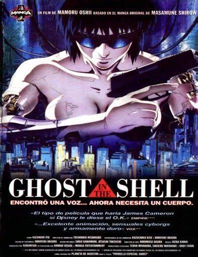 GHOST IN THE SHELL - Mamoru Oshii