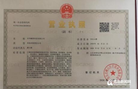 葛红林为中铝“三严三实”开讲首场党课|亚博APP下载 葛红林为中铝“三严三实”开讲首场党课|亚博APP下载