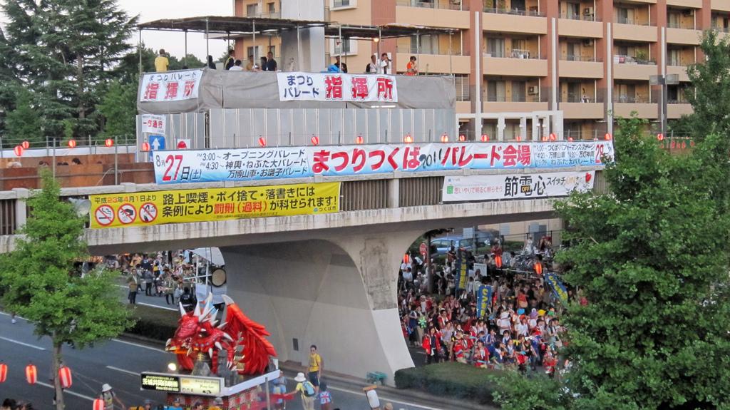 Tsukuba Matsuri