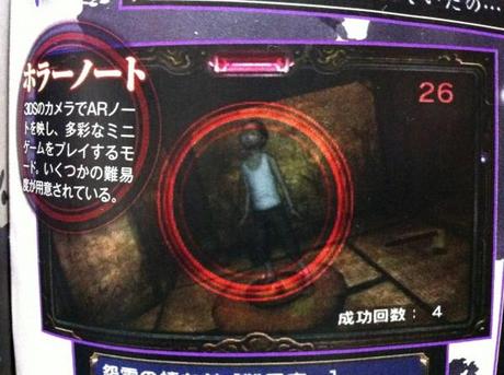 shinrei shashin 3ds famitsu 2 e1314958041547 Tecmo anuncia Shinrei Shashin, un spin off de Project Zero para Nintendo 3DS