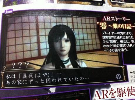 shinrei shashin 3ds famitsu e1314957859904 Tecmo anuncia Shinrei Shashin, un spin off de Project Zero para Nintendo 3DS