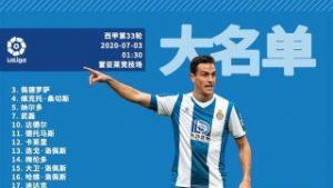 亚博APP：吴海燕:从没得到这么隆重待遇 世界杯前真想不到