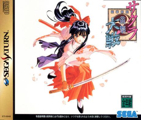 Sakura Taisen de Sega Saturn traducido al inglés