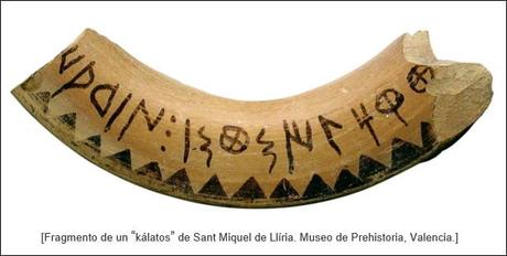 Palabra escrita: los albores del Mediterráneo