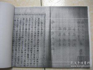 【亚博APP】转基因大豆与肿瘤高度相关 【亚博APP】转基因大豆与肿瘤高度相关