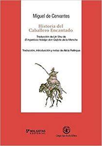 “Historia del caballero encantado”, de Miguel de Cervantes (traducción de Lin Shu de “El Ingenioso hidalgo Don Quijote de la Mancha”)