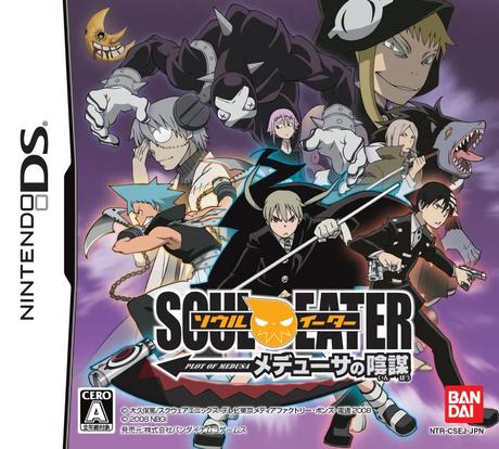 Soul Eater: Medusa no Inbou de Nintendo DS traducido al español