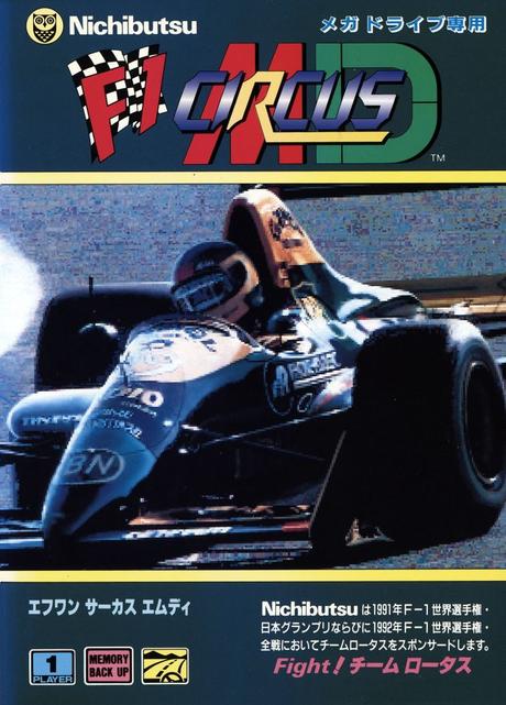 F1 Circus MD de Sega Mega Drive / Genesis traducido al inglés