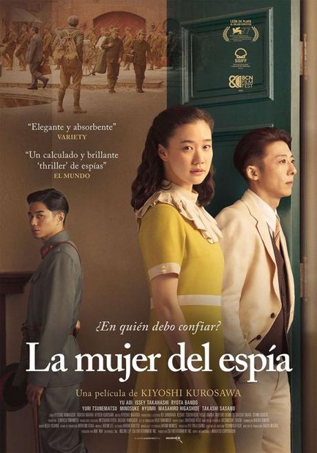 La mujer del espía, la televisión, ¡qué gran invento! La mujer del espía, la televisión, ¡qué gran invento!