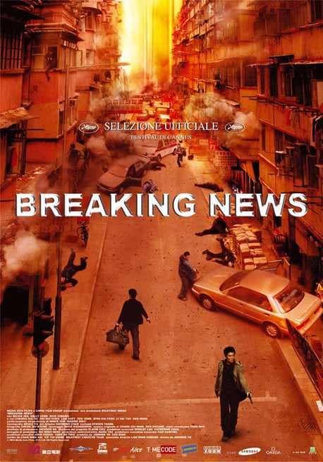 BREAKING NEWS - Johnnie To