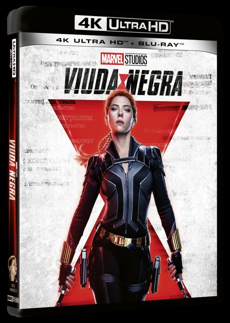 Viuda Negra será el primer 4K de Disney en España