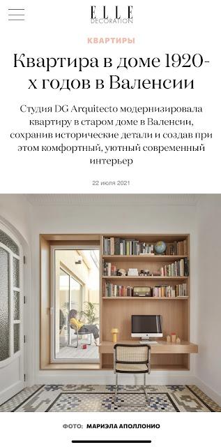 CASA CAS 8 en ELLE DECOR RUSIA