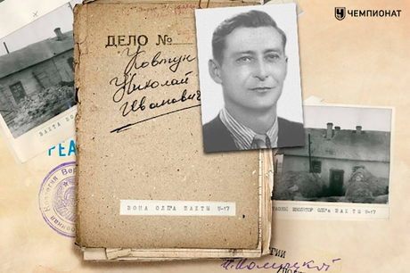 LOS SALTADORES DE ALTURA PERSEGUIDOS POR NAZIS Y SOVIÉTICOS LOS SALTADORES DE ALTURA PERSEGUIDOS POR NAZIS Y SOVIÉTICOS