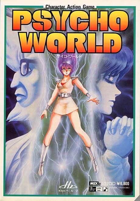 [Box Art] Psychic World