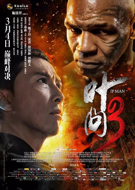 IP MAN 3 (Dragon Master) - Wilson Yip IP MAN 3 (Dragon Master) - Wilson Yip