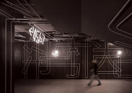 El universo exponencial de One Plus Partnership 6-5